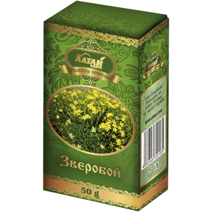 Wort, 50g