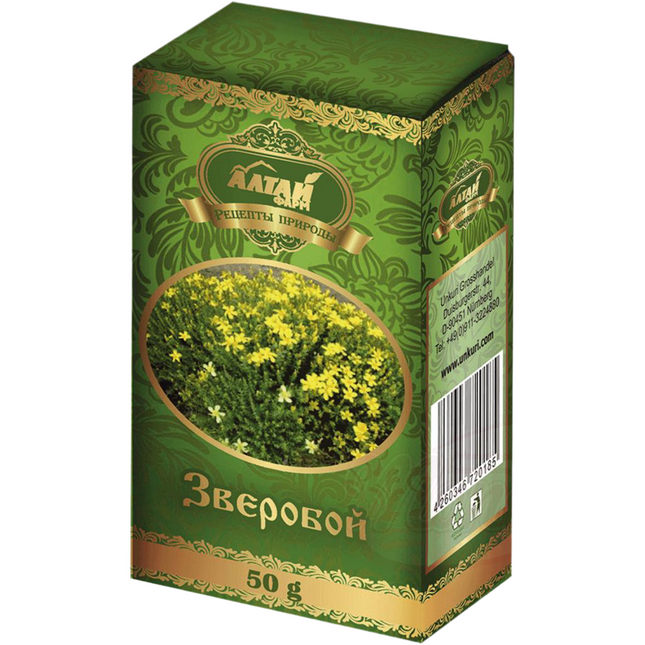 Wort, 50g