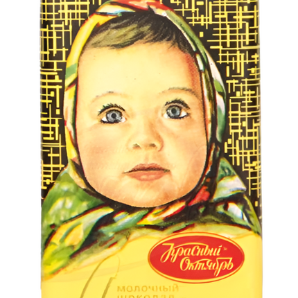 Alenka, 15g.