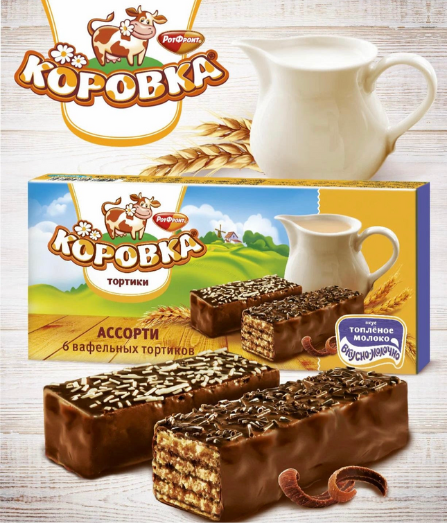 Waffle cakes "KOROVKA", 180g