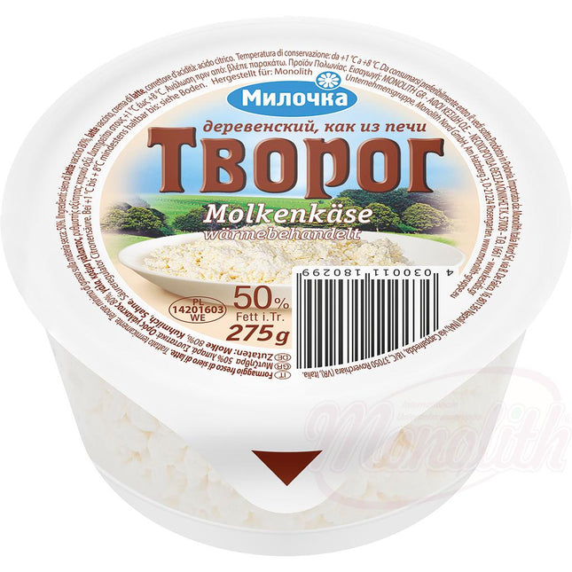 Whey cheese, heat treated 50%
