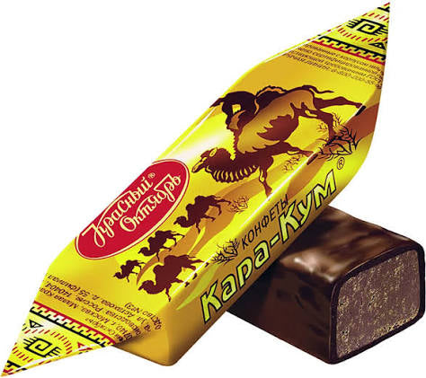 Karakum Halal Chocolates, 300 g