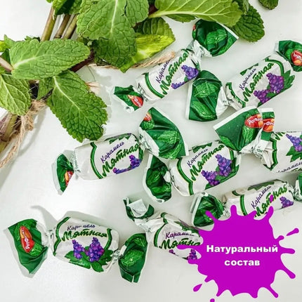 Mint Caramels, 300 g