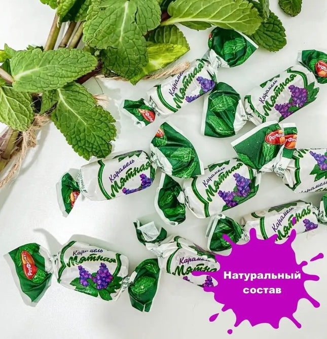 Mint Caramels, 300 g