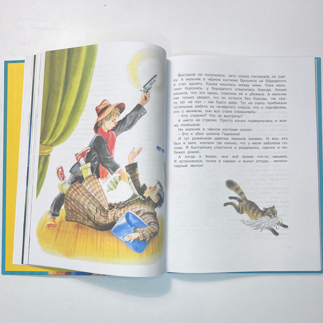Book, Stories Dragunsky V.U., 240 pages.