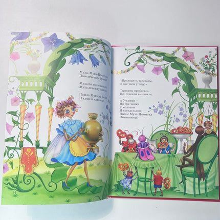 Book, fairy tales, K. Chukovskyj, 80 pages.