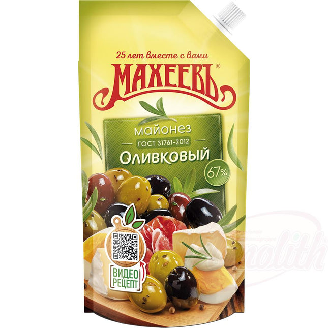 Mayonnaise with olive oil