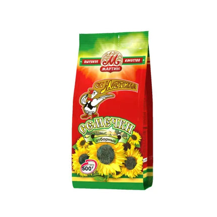 Graines de tournesol noires grillées "Ot Martina", 500g