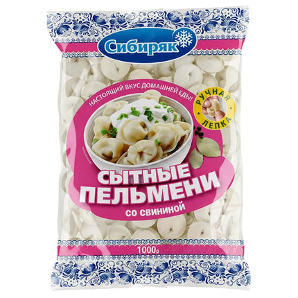 Handmade Pork Dumplings, 1 kg