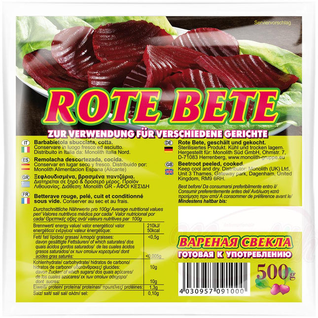 Boiled beetroot, 500 g