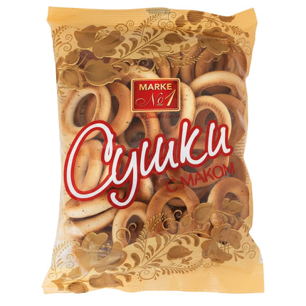 Poppy Seed Mini Bagels, 300g